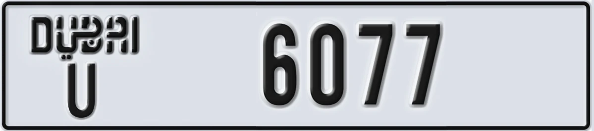 UAE License Plate Dubai U 6077