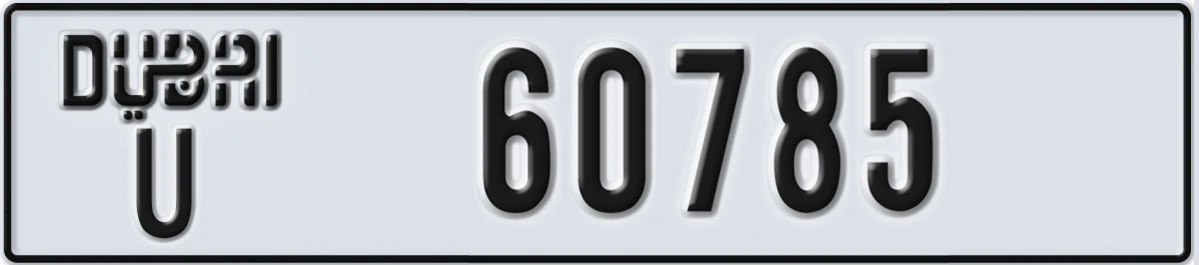 UAE License Plate Dubai U 60785