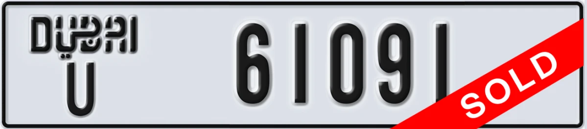 UAE License Plate Dubai U 61091