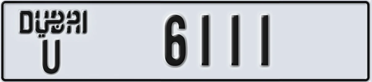 UAE License Plate Dubai U 6111