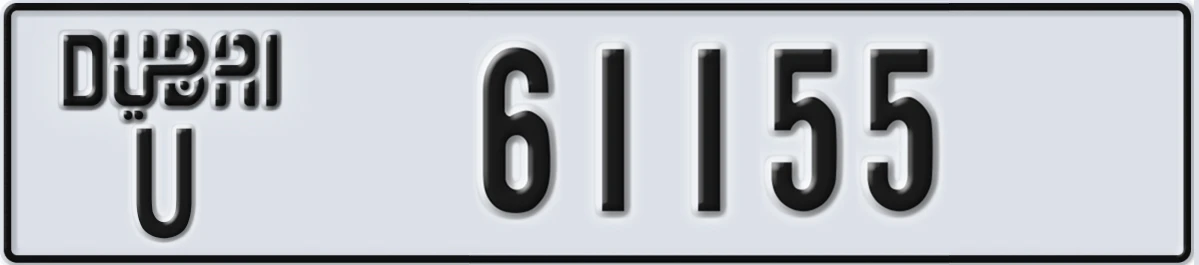 UAE License Plate Dubai U 61155