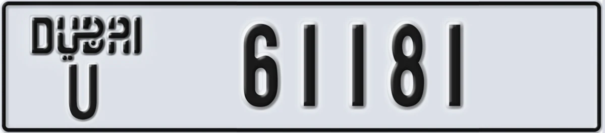 UAE License Plate Dubai U 61181