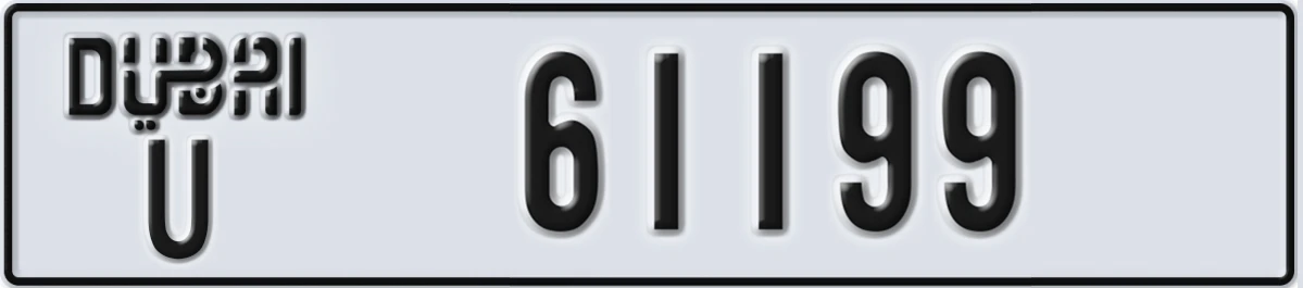 UAE License Plate Dubai U 61199