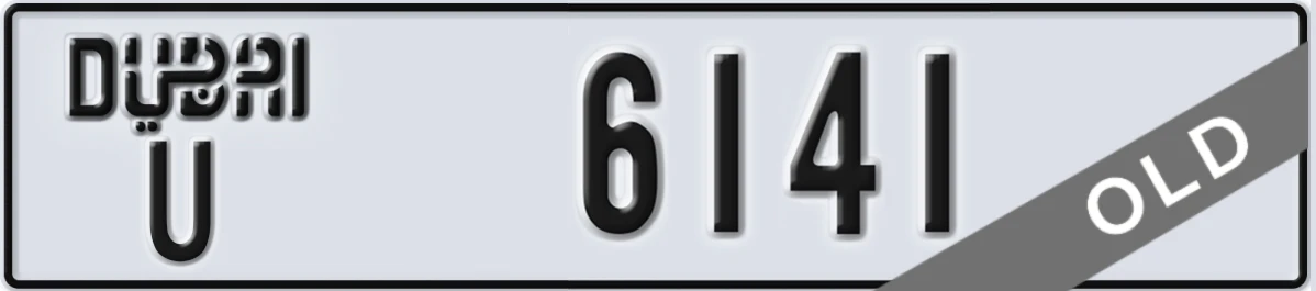 UAE License Plate Dubai U 6141