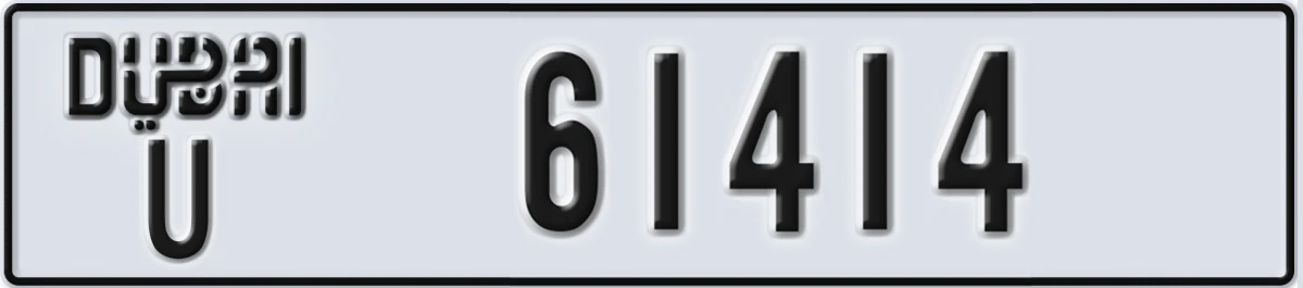 UAE License Plate Dubai U 61414