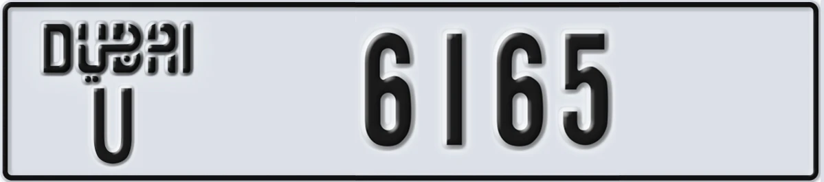 UAE License Plate Dubai U 6165