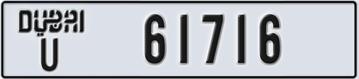 UAE License Plate Dubai U 61716