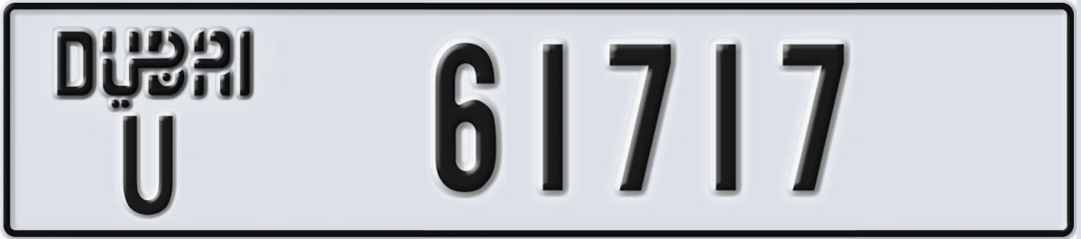 UAE License Plate Dubai U 61717