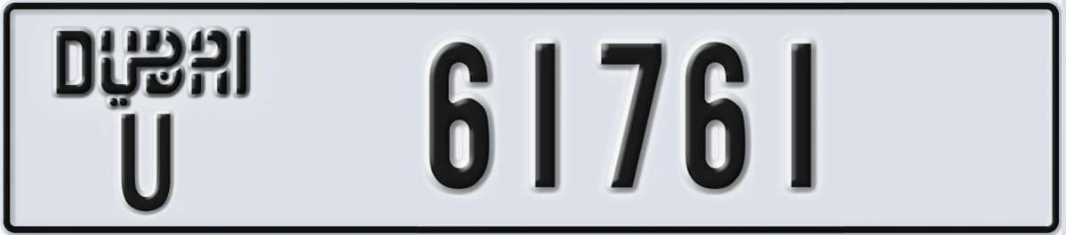 UAE License Plate Dubai U 61761