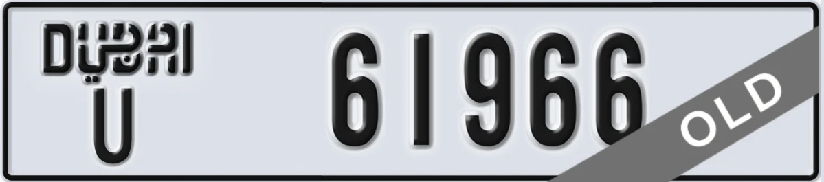 UAE License Plate Dubai U 61966