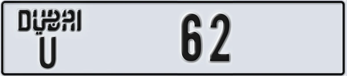UAE License Plate Dubai U 62