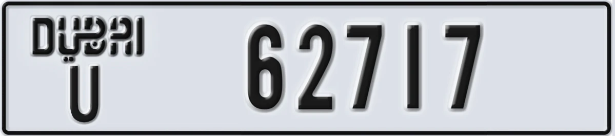 UAE License Plate Dubai U 62717