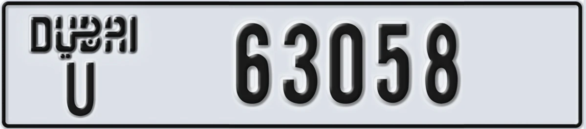 UAE License Plate Dubai U 63058