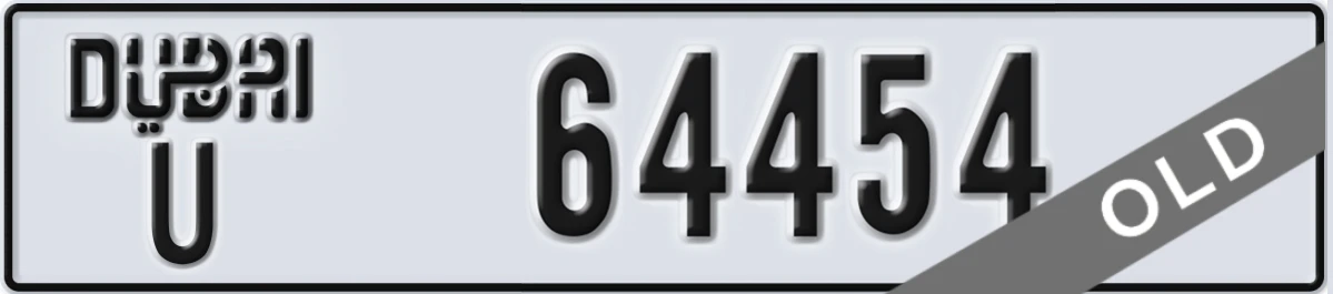 UAE License Plate Dubai U 64454