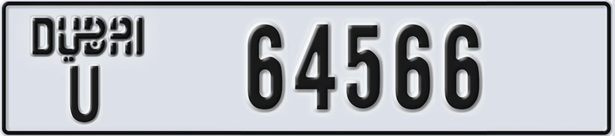 UAE License Plate Dubai U 64566