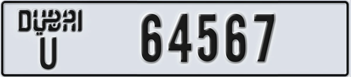 UAE License Plate Dubai U 64567