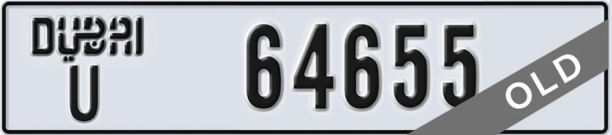 UAE License Plate Dubai U 64655
