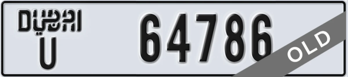 UAE License Plate Dubai U 64786
