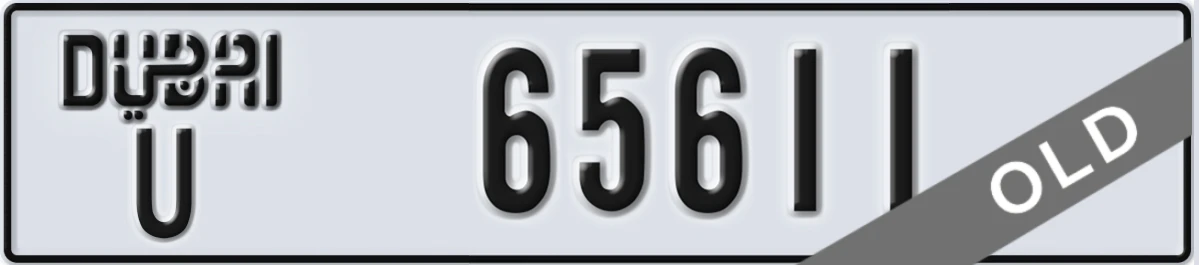 UAE License Plate Dubai U 65611