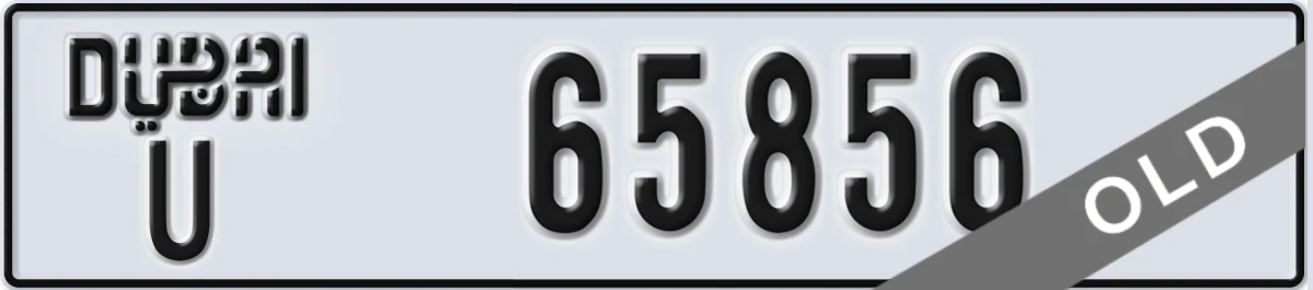 UAE License Plate Dubai U 65856