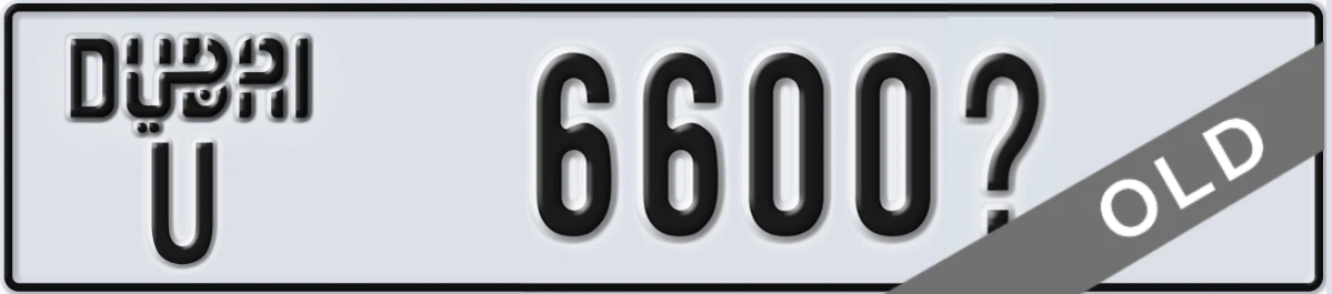 UAE License Plate Dubai U 6600X