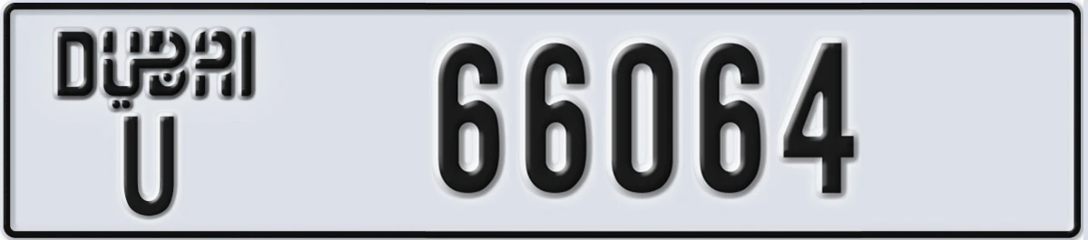 UAE License Plate Dubai U 66064