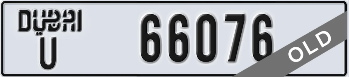 UAE License Plate Dubai U 66076