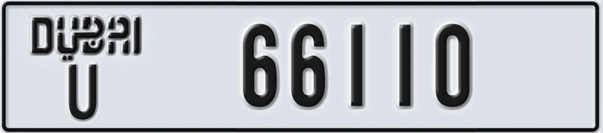 UAE License Plate Dubai U 66110