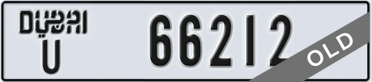 UAE License Plate Dubai U 66212
