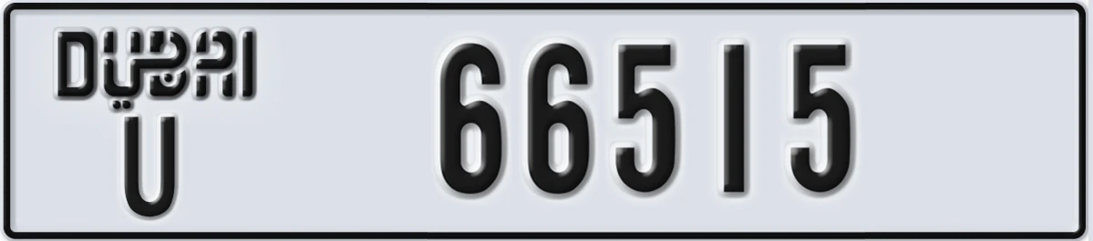 UAE License Plate Dubai U 66515