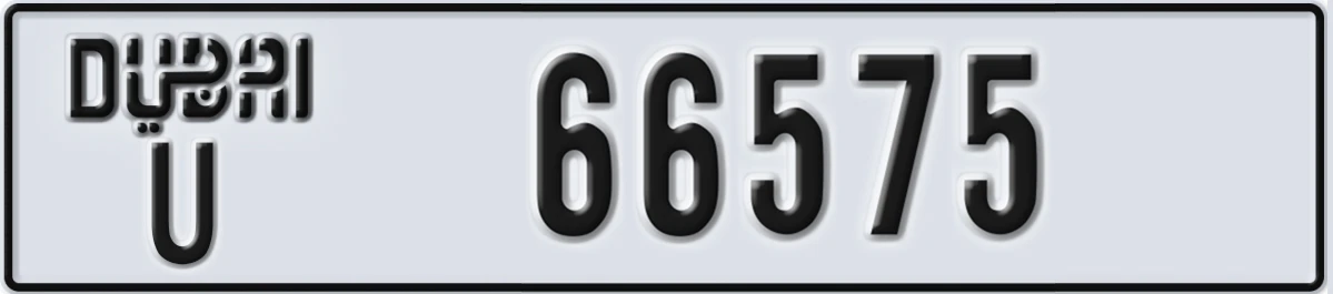 UAE License Plate Dubai U 66575