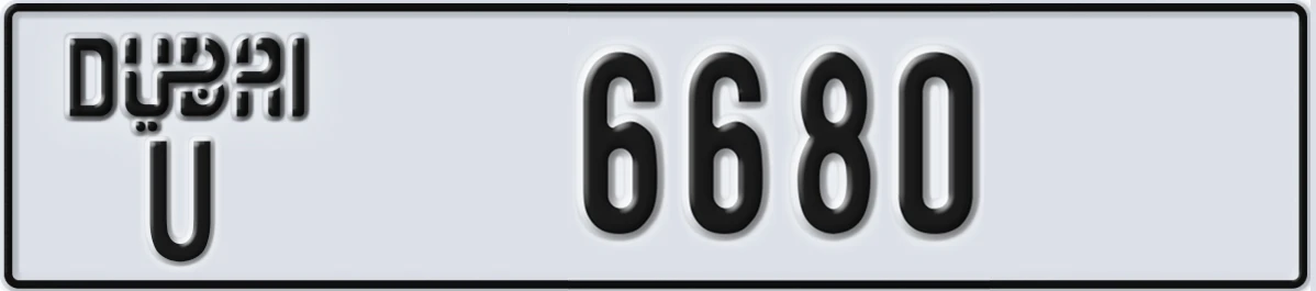 UAE License Plate Dubai U 6680