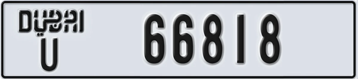 UAE License Plate Dubai U 66818