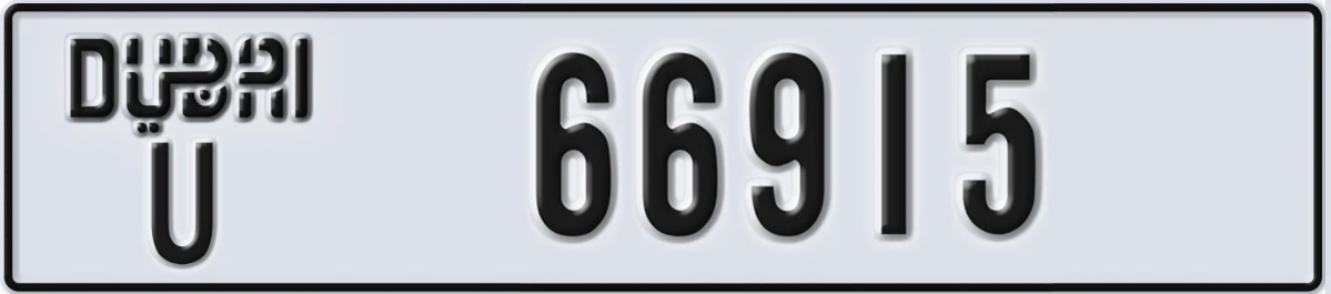UAE License Plate Dubai U 66915