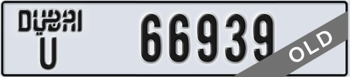 UAE License Plate Dubai U 66939