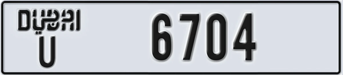 UAE License Plate Dubai U 6704