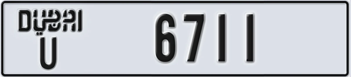 UAE License Plate Dubai U 6711