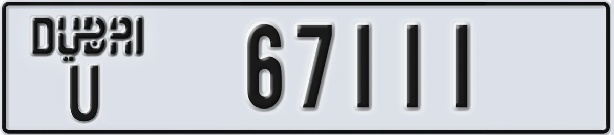 UAE License Plate Dubai U 67111