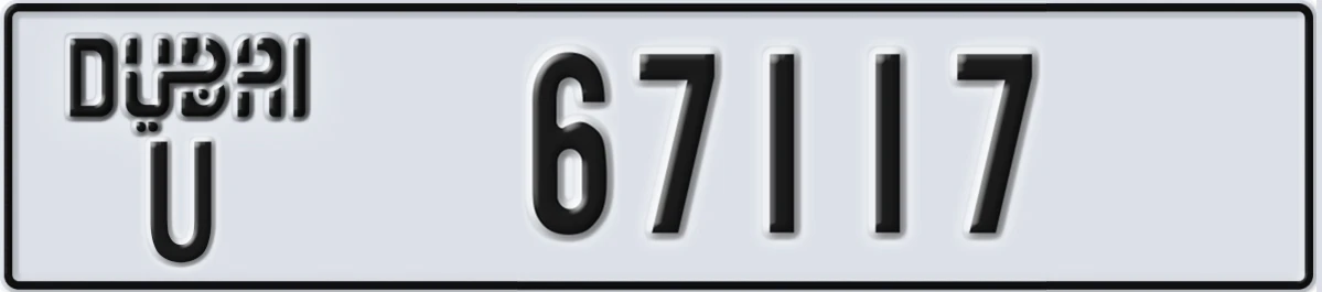 UAE License Plate Dubai U 67117