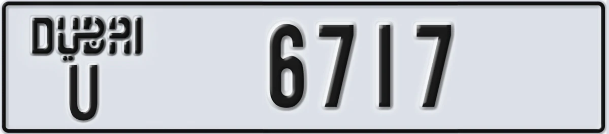 UAE License Plate Dubai U 6717