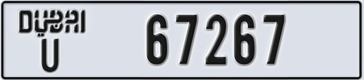UAE License Plate Dubai U 67267