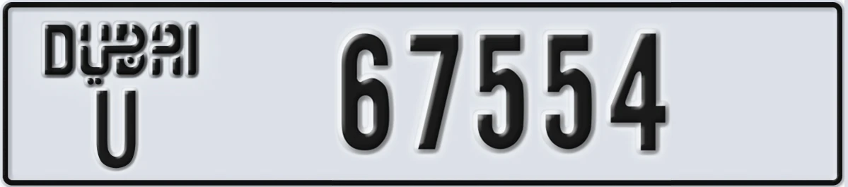 UAE License Plate Dubai U 67554