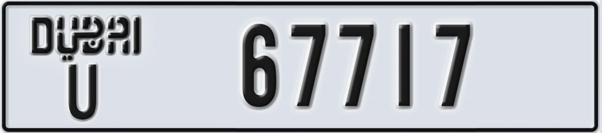 UAE License Plate Dubai U 67717