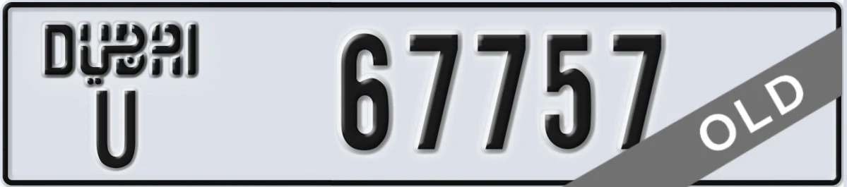 UAE License Plate Dubai U 67757