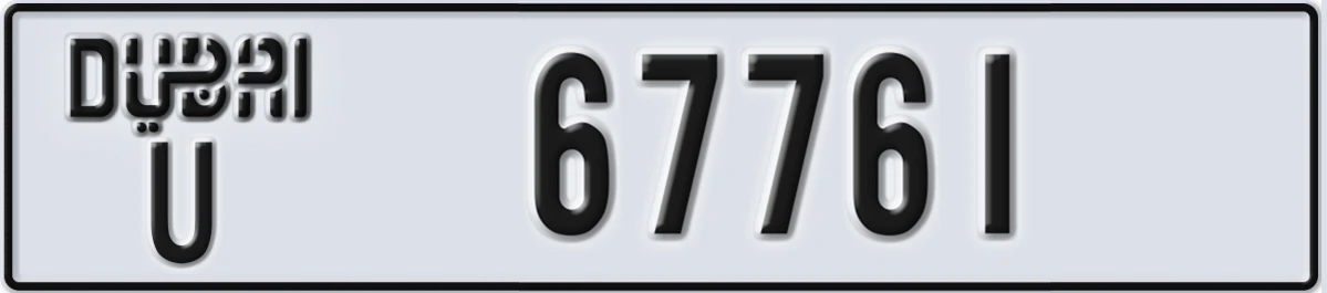 UAE License Plate Dubai U 67761