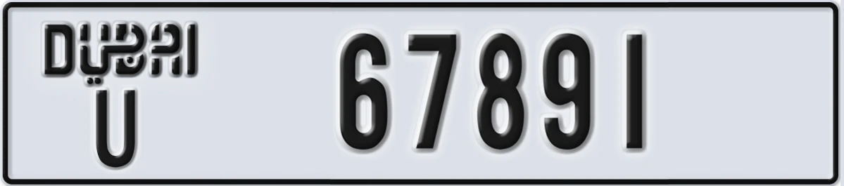 UAE License Plate Dubai U 67891