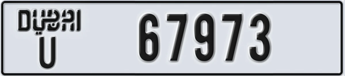 UAE License Plate Dubai U 67973