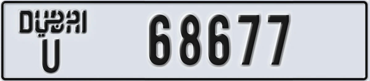 UAE License Plate Dubai U 68677