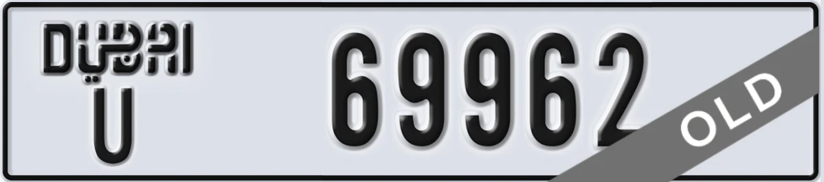 UAE License Plate Dubai U 69962