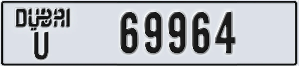 UAE License Plate Dubai U 69964